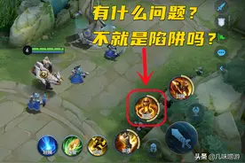 “孩子不满18怎么能看这个？”黄忠遭家长举报，二技能图标太恶心图片