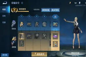 王者荣耀 体验服s23赛季战令奖励来了 80级皮肤是大乔白蛇图片