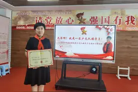 【全国优秀少先队辅导员风采】光荣啊！我是一名少先队辅导员！图片