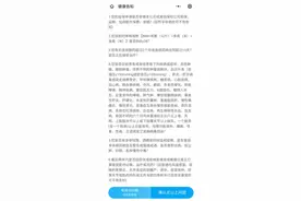 理赔专员给自己买保险，累计金额700万！保司：你骗我，不能赔图片