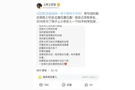 大家都说买不起房，可为什么楼盘开盘就卖光？看看房产销售怎么说图片