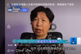 杜妈：策儿，你走了，把妈妈的心也带走了图片