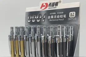 金属活动铅笔  展示盒装图片