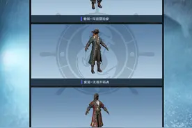 和平：绿色套装海盗服，穿着当伏地魔绝了，头盔的船真实的像载具图片