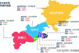 4月大连二手房价地图：总挂牌量突破9万套！房价环比上涨5.7%图片