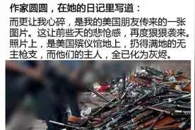 “方方”被“圆圆”打脸了！图片
