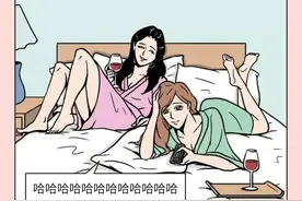 男女一样吗？不，不一样图片