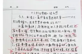 小学生疑因作文被批"传递负能量"后坠亡，官方回应图片