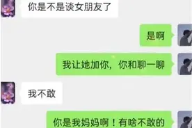 社恐这种病，当了妈妈就好了图片