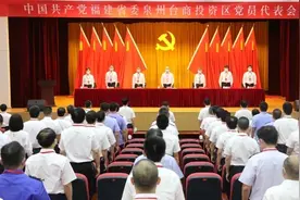 泉州台商区：打造“两岸融合主阵地 泉州城市新中心”图片
