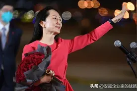 这四位成功的财务女性，个个都是CFO中的传奇图片