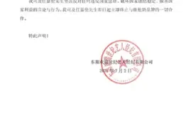 维他奶慰问刺警凶手家属，遭消费者抵制，龚俊任嘉伦与其解约图片