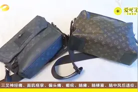 海淘更便宜！海淘22类物品关税下调，抗癌药品税率由30%降至3%！视频封面