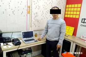 涉及多市县！海南警方严打“私彩”代理、幕后庄家…图片