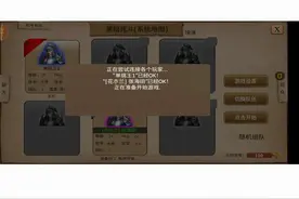 帝国这款游戏曾经火爆到和舍友去网吧通宵玩，越级挑战74级高手。图片