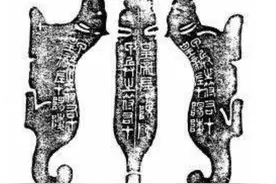 微雕、铭文、商标、材料、印章：古代的各类防伪技术堪为一绝图片
