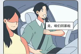 恋人之间的亲密程度大比拼，你属于什么级别？（漫画）图片