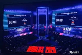 英雄联盟十年决赛，我不想在里面看着他们输图片