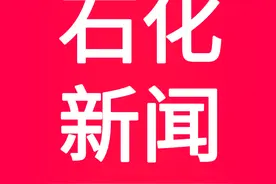 健步走：健身！健心！健企业！图片