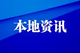 1.93亿元！2020年度泰安住房公积金结息完成图片