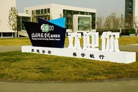 谁说郑大没分校？郑大，河大都曾经有分校：河师大，中州大学等图片