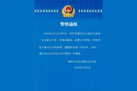 河道内捞出一个婴儿，脐带未脱，腰上绑着砖头...警方通报图片