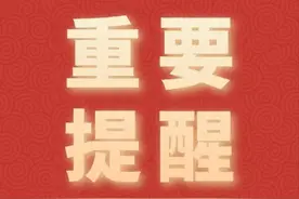 「时刻」8月1日起，412路增加运行趟次并调整发车时刻图片