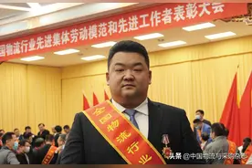 「先进事迹」物流劳模是怎样炼成？来自盖世物流、CJ荣庆、顺丰的故事图片