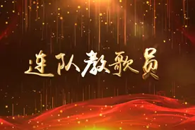 连队教歌员 | 歌唱祖国图片