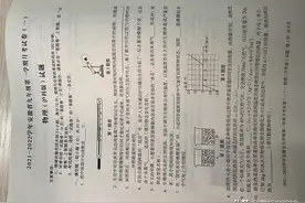 安徽第一卷2021-2022年九年级第一次月考物理图片