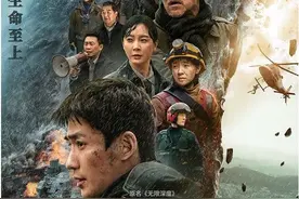 《峰爆》未映先火，彰显中国式救援精神，谱写抗灾史诗图片