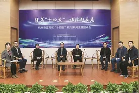 提升民生福祉 共享幸福城市图片