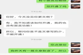 写作：被人惦记是一件很幸福的事情图片