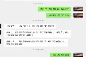 写作：被人惦记是一件很幸福的事情图片