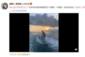 黄旭熙发文澄清，Angelababy和蔡徐坤没什么，朋友聚会而已图片