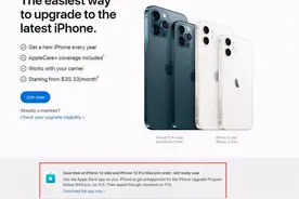 苹果开启“年年焕新”通道：12 Pro/mini不用抢图片