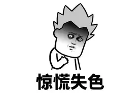 一觉醒来家中“遭贼”，一家4口毫无察觉！门没坏、防盗网没坏 贼人如何上演“密室”逃脱？图片