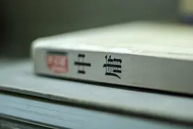 “中庸之道”的本质是什么？《中庸》开篇第一句话，就讲清楚了图片