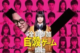 桥本环奈被溅了满身血！电影《信号100》公开惊悚预告片图片