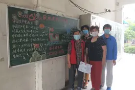 五位耄耋老人用粉笔传递信仰 庆祝中国共产党成立100周年图片