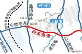 南京至盐城高速公路最新消息图片