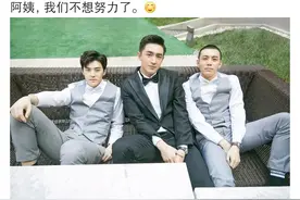林更新发博晒合照玩梗:阿姨，我们不想努力了图片