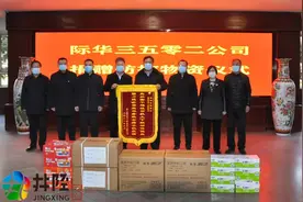 价值10多万元！井陉这家驻地企业有爱心！图片