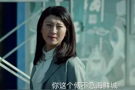 巡回检察组：米振东两个软肋出现，宋丽敏暴露成压垮他的最后稻草图片