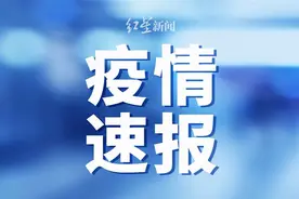 福建莆田10月7日将全部“解封”恢复正常秩序图片