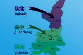为什么把陕西中部叫关中图片