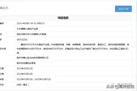 投资2千多万！高州这个镇将建荔枝产业园，观光设施、绿道图片
