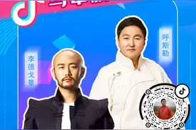 预告！呼斯楞 李德戈景内蒙古巡演乌审旗专场等你！图片