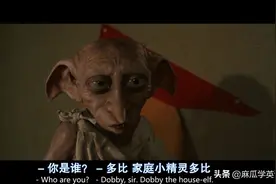 英文原著学英语系列-《哈利波特与密室》第二章 part 1图片
