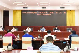 县委书记黎晓华在乡镇（街道）党（工）委书记工作会商会上强调：主动担当作为 统筹推进农村拆旧复垦工作图片